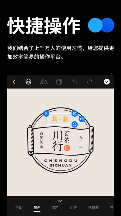 全民logo免费版