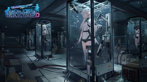 九游超次元大海战官方手游