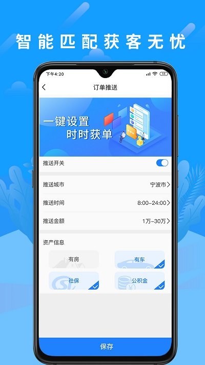 云客来 云客来app下载