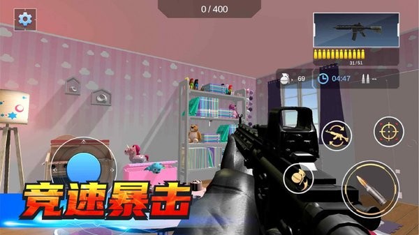 摧毁房间模拟器游戏