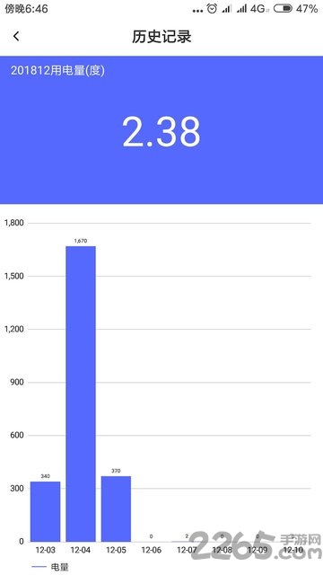 智能水族专业版app官方版