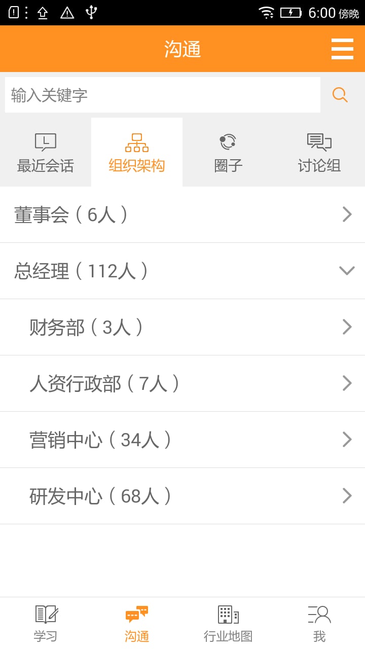 乌铁陆优在线