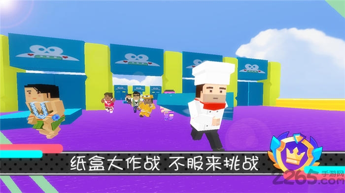 糖豆人派对测试版游戏