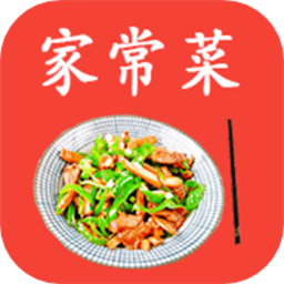 厨房美食宝典大全app