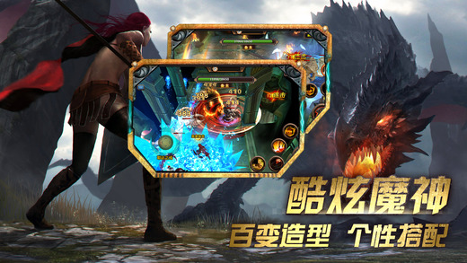 光明纪元手机版