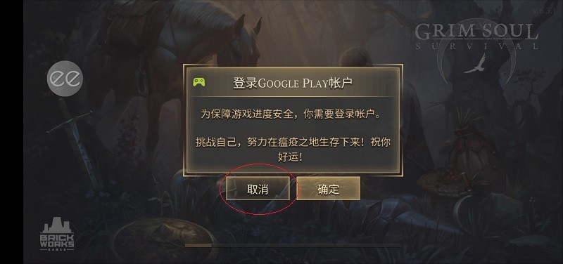 冷酷灵魂黑暗幻想生存破解版教程 冷酷灵魂黑暗幻想生存破解教程