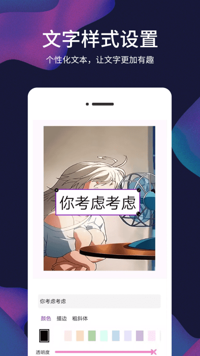 照片视频记app