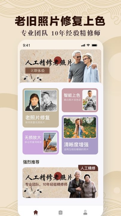 最美P图