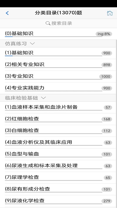 笨神速刷官方版 笨神速刷app下载