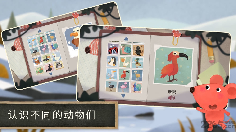 小老鼠哆哆动物拼图最新版