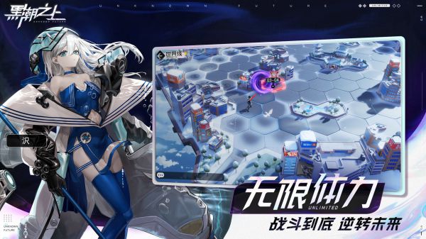 黑潮之上变态版