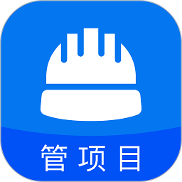 教育工程建设管理系统app(改名为安筑工程建设管理系统)