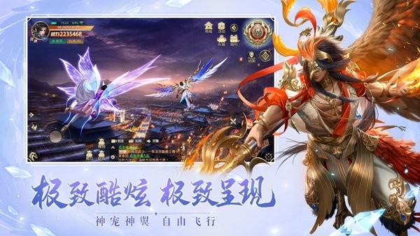 万界仙王手游