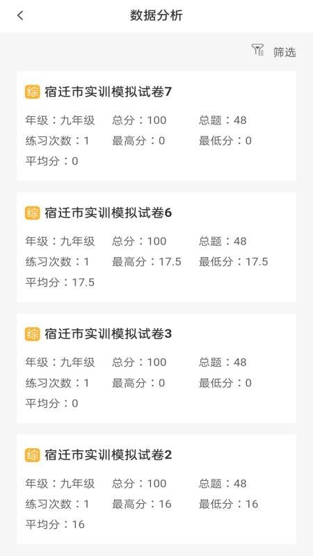 绘唱365下载手机版