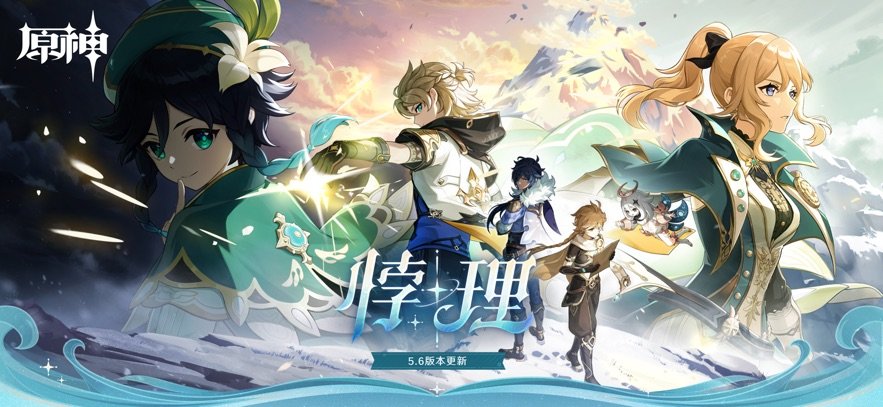 原神单机版