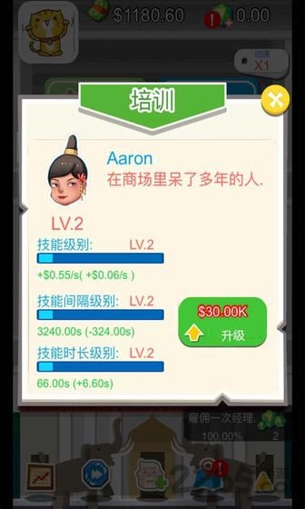 我叫张百万官方版