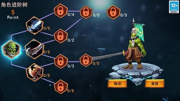 魔塔守卫军游戏