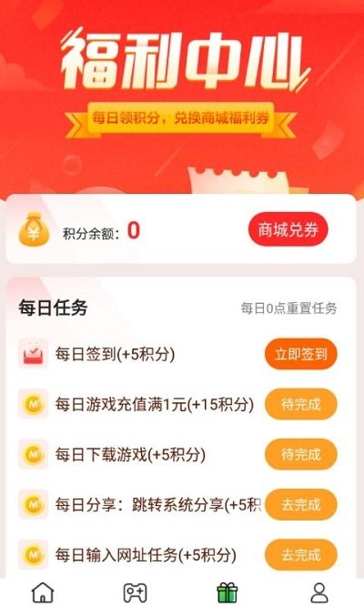 丸丸游戏平台