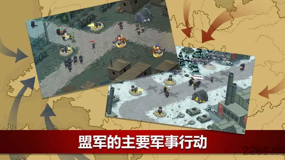第一次世界大战手机版