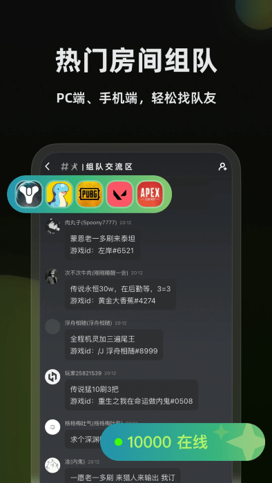 黑盒语音手机app 黑盒语音官方下载