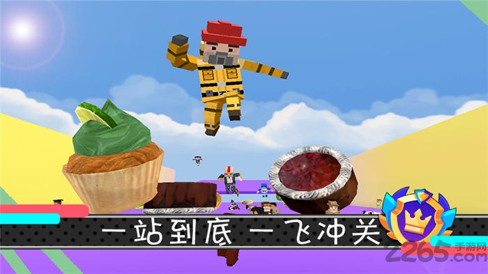 糖豆人派对测试版游戏