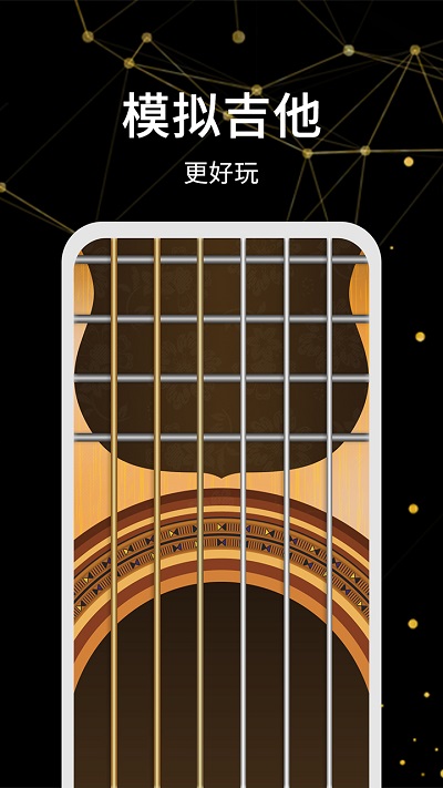 调音器极速版app 调音器极速版下载安装