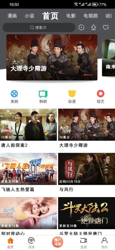 新米粒app 新米粒播放器下载
