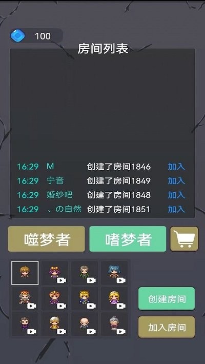 精灵与幽灵游戏