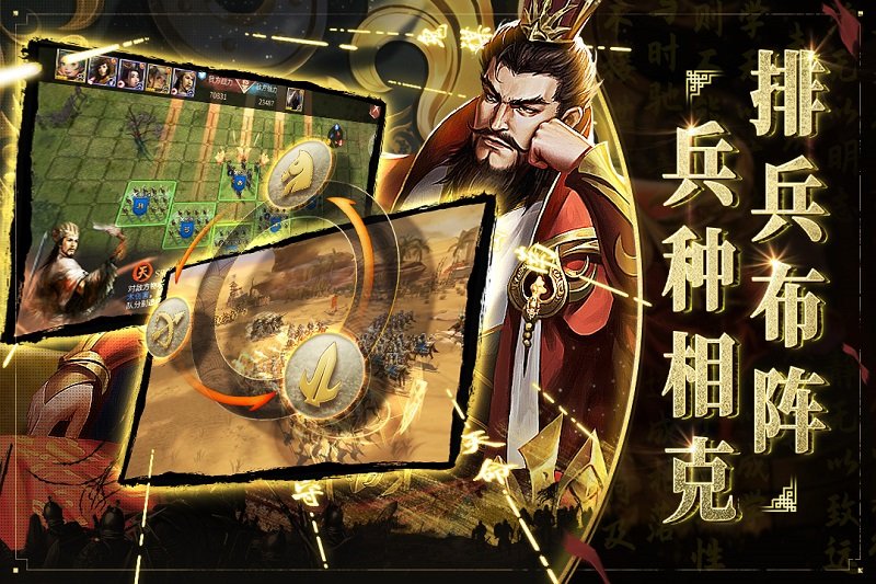 pp助手游戏啪啪三国