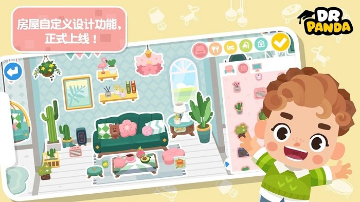 熊猫博士小镇合集破解版 熊猫博士小镇合集最新版全部解锁版下载