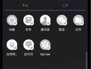 炼妖壶使用教程 炼妖壶app使用教程
