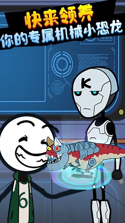 波波牛火柴人大逃亡游戏