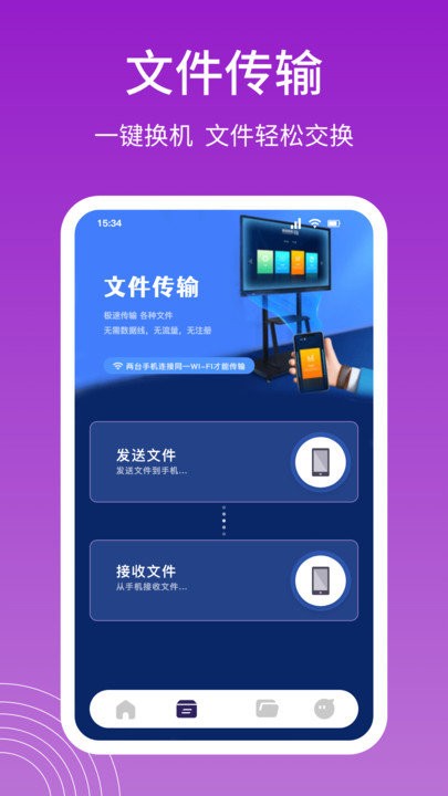 snapdrop文件传输app
