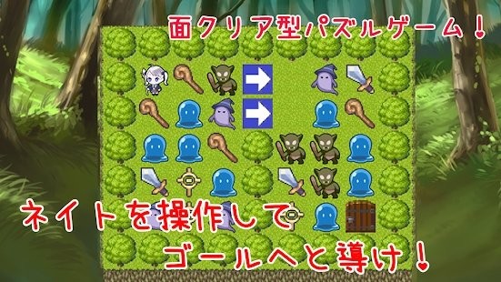 奈特酱与充满诅咒及祝福的森林游戏