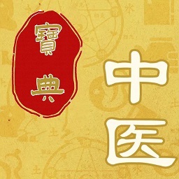 中医秘方宝典app