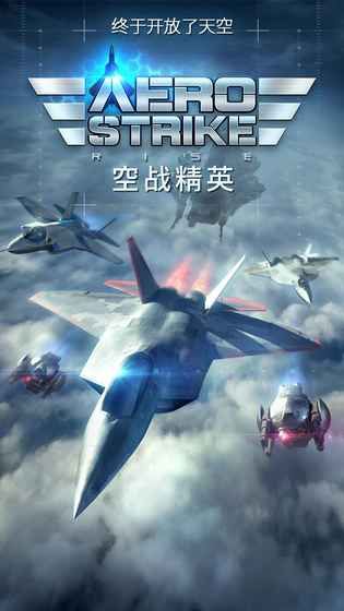 aero strike