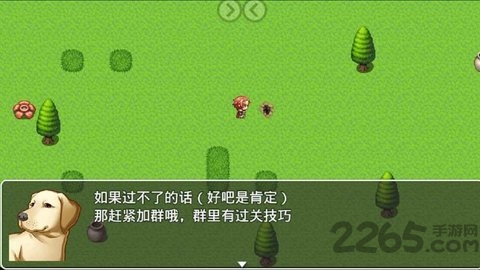 我就不信你能过这一关手机版