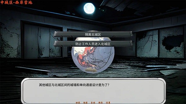 黄昏之城游戏apk