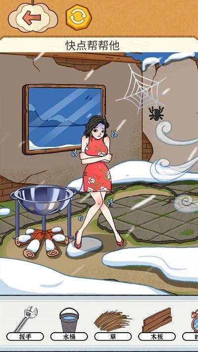 烧脑我最强手机版