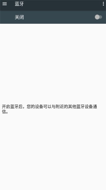 罗技ueboom安卓版app