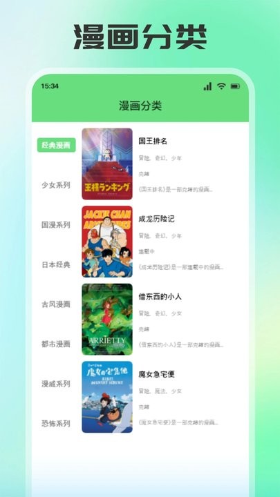 香香腐宅最新版 香香腐宅app下载