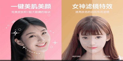变年轻的软件