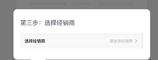 北京汽车手机互联怎么使用