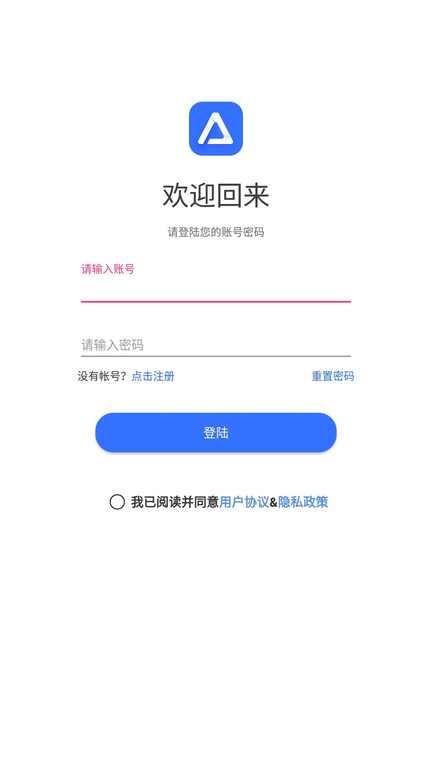 途景vr智拍官方版(又名AlpcerVR智拍)
