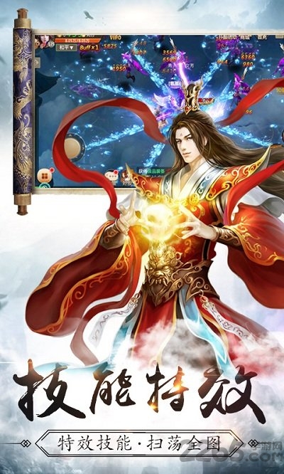 萝莉玩青玄剑手游下载