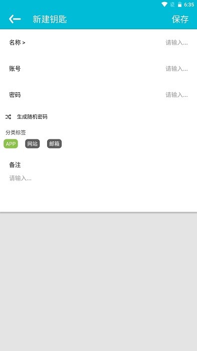 欧一app