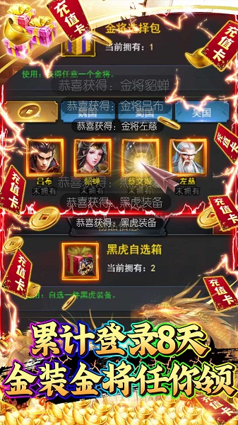 游艺传奇手游