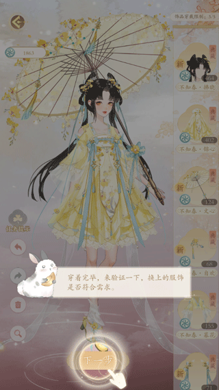 万世镜游戏攻略 万世镜测试服游戏攻略