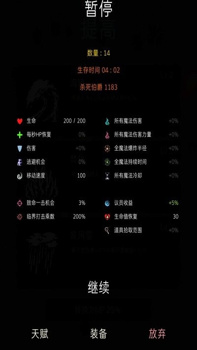 明日生存最新版 明日生存游戏下载