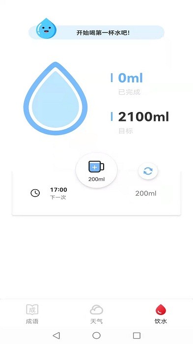 阅宝大字版app